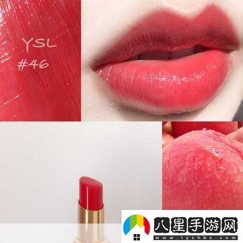 ysl蜜桃色2357