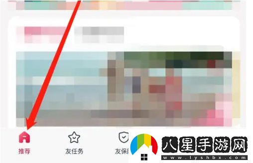 友邦友享如何查看理賠記錄