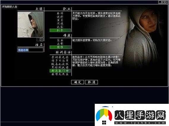 探尋不義之財(cái)引發(fā)的無(wú)盡戰(zhàn)爭(zhēng)背后的神秘秘籍