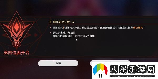 崩壞星穹鐵道鐘慢效應(yīng)成就怎么獲得