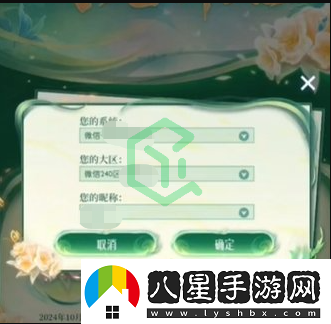 王者榮耀2024小王的年度時光驛站活動獎勵怎么領(lǐng)取