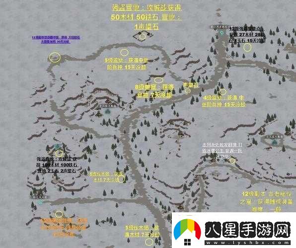 部落與彎刀阿拉爾山位置詳細解讀及圖解展示在哪里