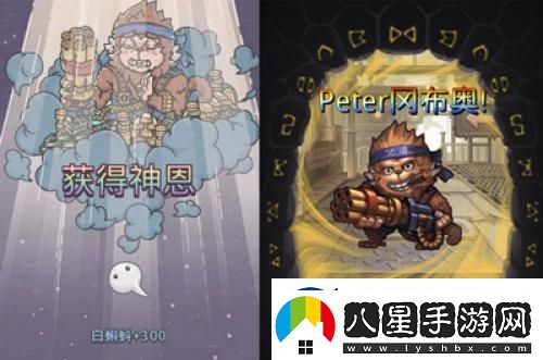 游戲內(nèi)的peter游戲外的青瓷全能制作人——王威