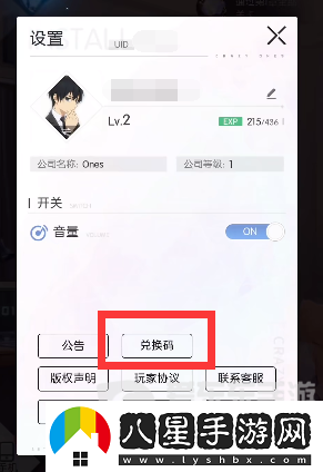 奇點時代2024最新兌換碼都有什么