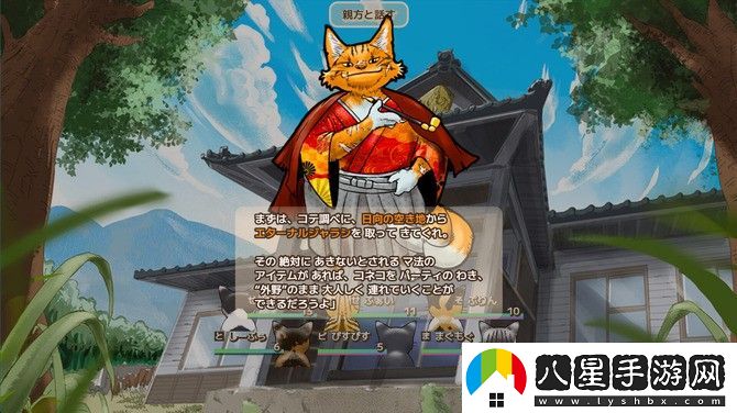 Nyaz登陸Seam 3D迷宮探索RPG