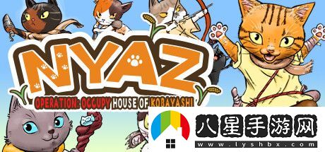 Nyaz登陸Seam 3D迷宮探索RPG