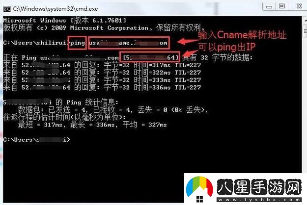 “趣談‘a(chǎn)qdvip2023’域名查IP