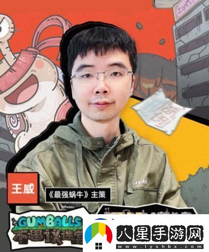 游戲內(nèi)的peter游戲外的青瓷全能制作人——王威