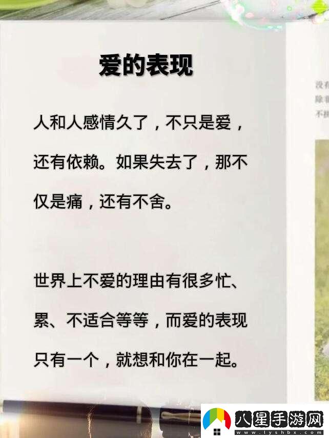 “融情科技”