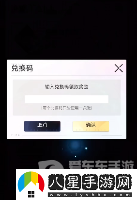 奇點時代2024最新兌換碼都有什么