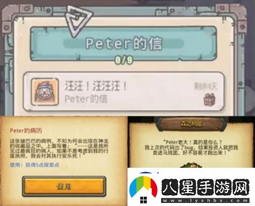 游戲內(nèi)的peter游戲外的青瓷全能制作人——王威