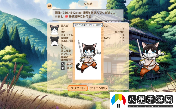 Nyaz登陸Seam 3D迷宮探索RPG