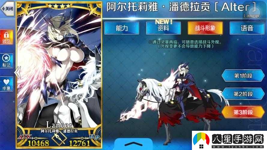 FGO