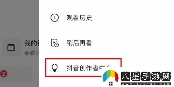 抖音怎么開通櫥窗商品