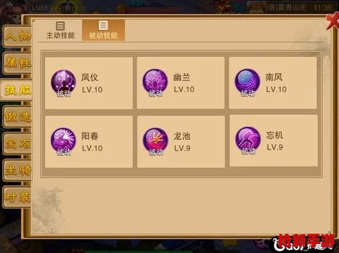 獨(dú)步江湖