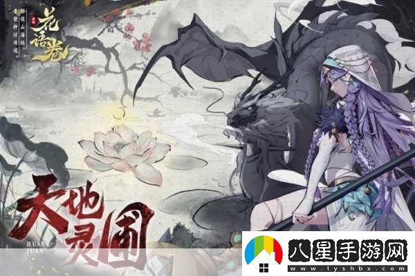 兇影疑云9月26日震撼發(fā)售