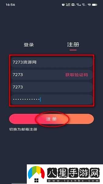 打驢動(dòng)漫網(wǎng)最新入口-打驢動(dòng)漫網(wǎng)網(wǎng)頁版