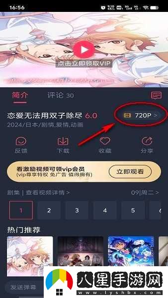 打驢動(dòng)漫網(wǎng)最新入口-打驢動(dòng)漫網(wǎng)網(wǎng)頁版