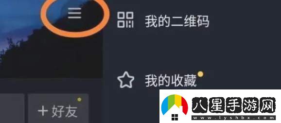 抖音怎么開通櫥窗商品