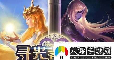 閃爍之光12月4日自然物語禮包兌換碼分享