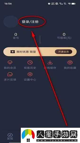打驢動(dòng)漫網(wǎng)最新入口-打驢動(dòng)漫網(wǎng)網(wǎng)頁版