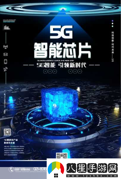 5g天天奭