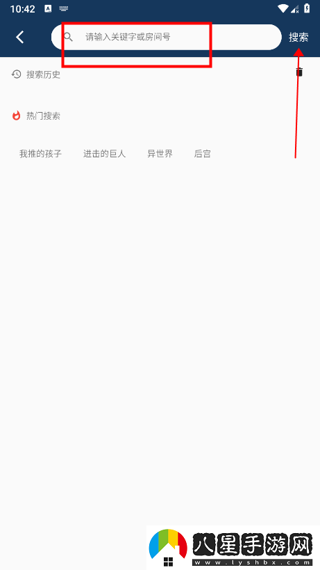 嘶哩嘶哩動(dòng)漫最新-嘶哩嘶哩最新在線觀看