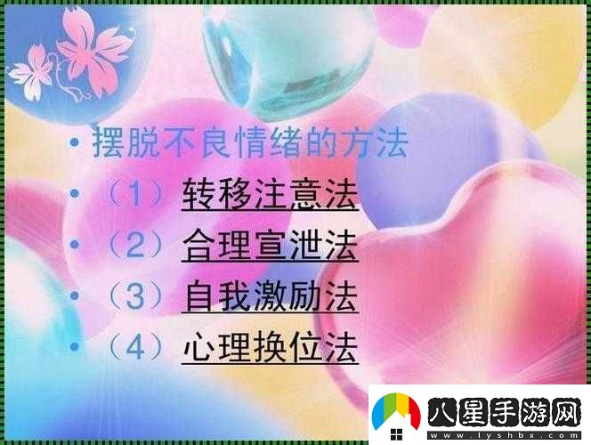 怎么獎勵自己的隱私位置不被發(fā)現(xiàn)