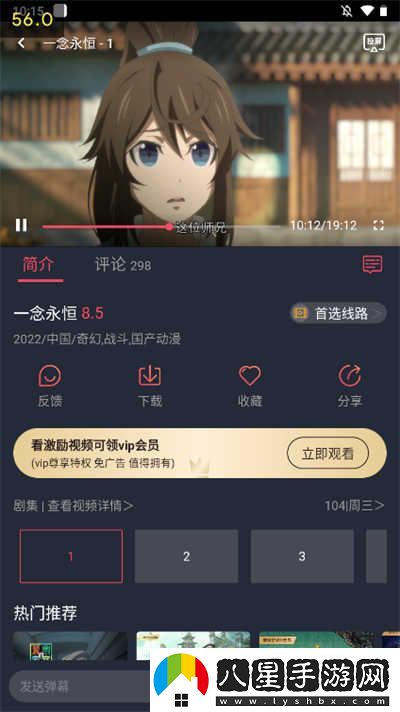 打驢動(dòng)漫網(wǎng)最新入口-打驢動(dòng)漫網(wǎng)網(wǎng)頁版