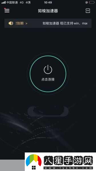 夜里100種禁用軟件APP