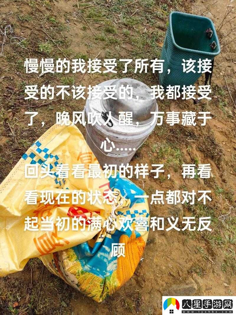 剛開始做抗拒但是慢慢接受