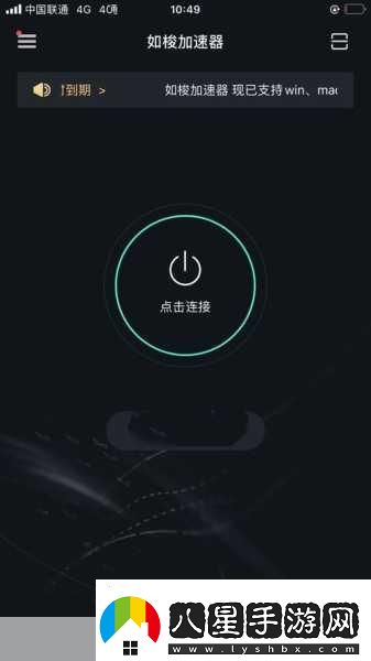 夜里100種禁用軟件APP