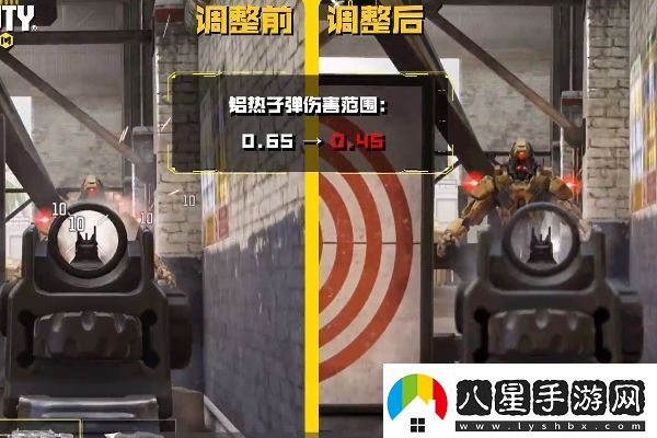 使命召喚手游秘域奇兵版本武器平衡性調(diào)整一覽