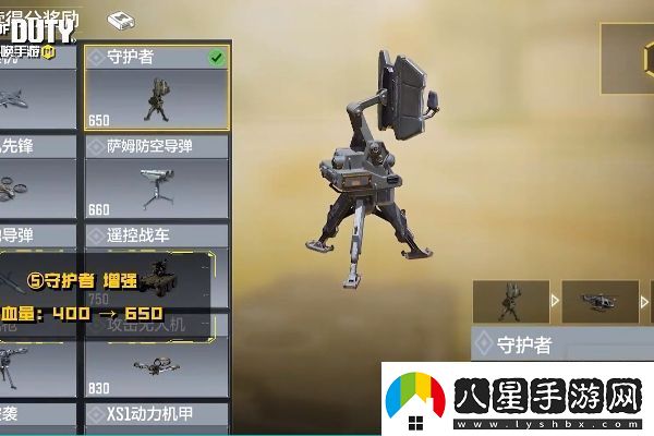 使命召喚手游秘域奇兵版本武器平衡性調(diào)整一覽