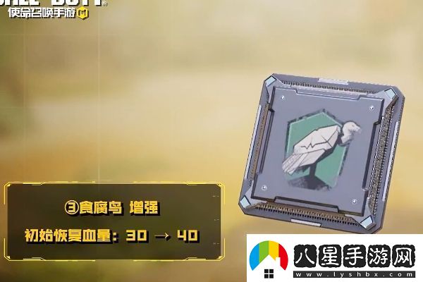 使命召喚手游秘域奇兵版本武器平衡性調(diào)整一覽