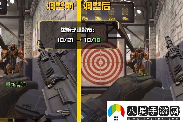 使命召喚手游秘域奇兵版本武器平衡性調(diào)整一覽