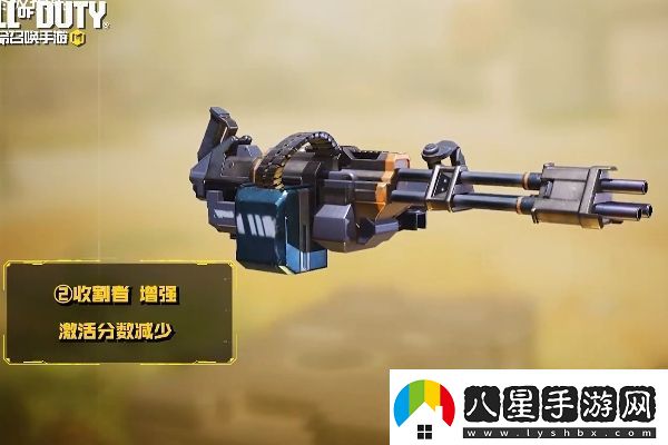 使命召喚手游秘域奇兵版本武器平衡性調(diào)整一覽