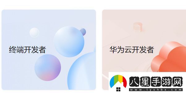 app怎么上架華為應(yīng)用市場