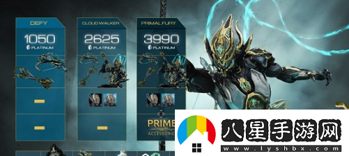 warframe白金如何獲得