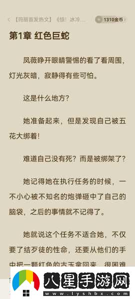 他像瘋了一樣占有了她古言