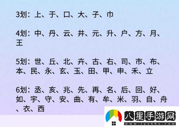 漂亮媽媽5巴字開頭中字