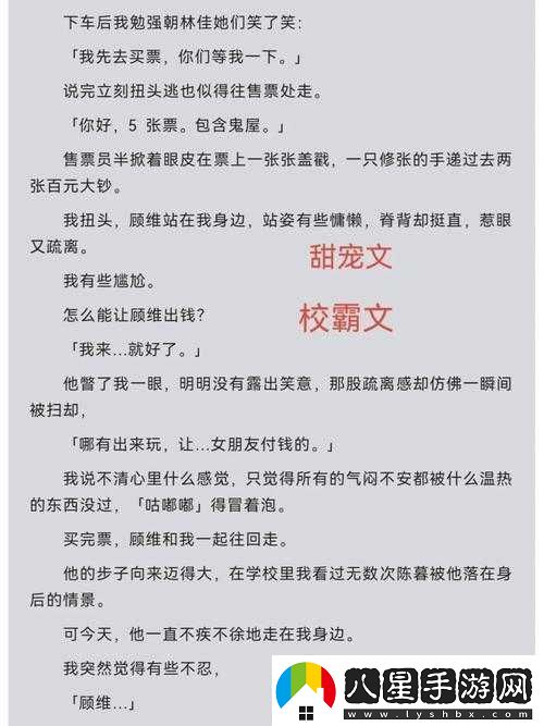 校霸學(xué)霸背單詞的特別方式