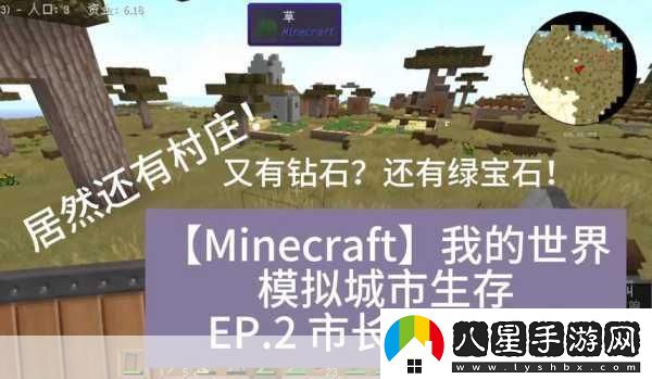 暴躁老外玩minecraft全新優(yōu)化上線(xiàn)