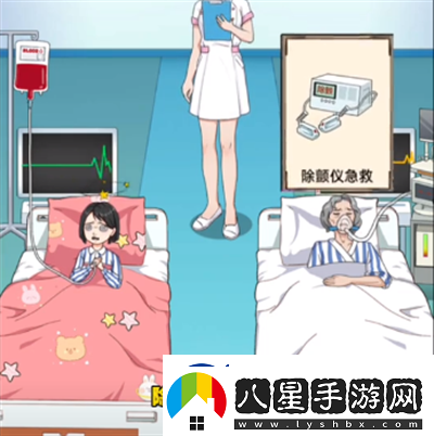 我是顯眼包生死抉圖文攻略