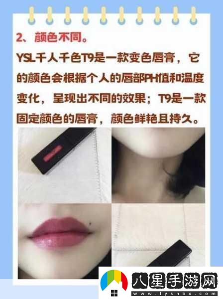 YSL千人千色T9T9T9T9T9資源失效了當(dāng)然可以！以下是一些新的標(biāo)題建議