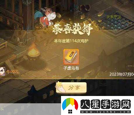 大話西游手游百億英雄盛宴等你來戰(zhàn)！