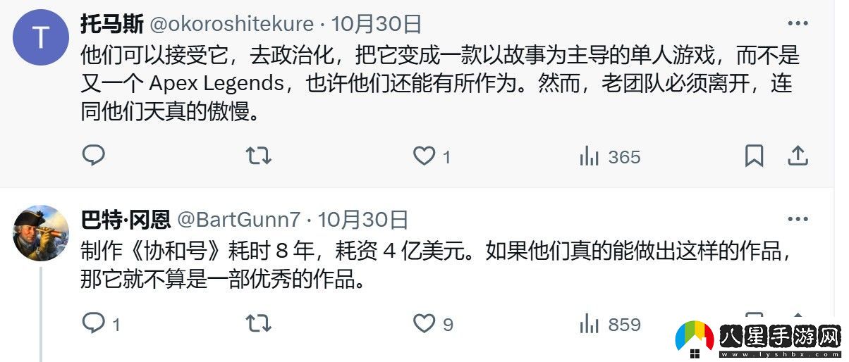 前GTA總監(jiān)