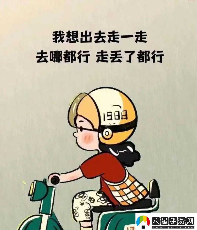 干到走不了路是什么程度知乎