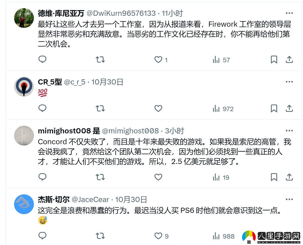 前GTA總監(jiān)