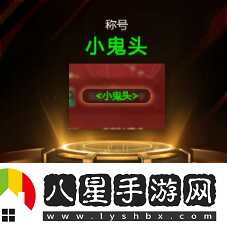 KK最新對戰(zhàn)平臺萬圣節(jié)狂歡開啟！K妹邀你暢玩RPG領(lǐng)好禮！